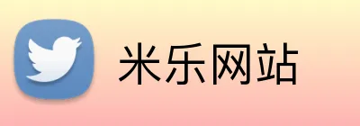 米乐网站 Logo